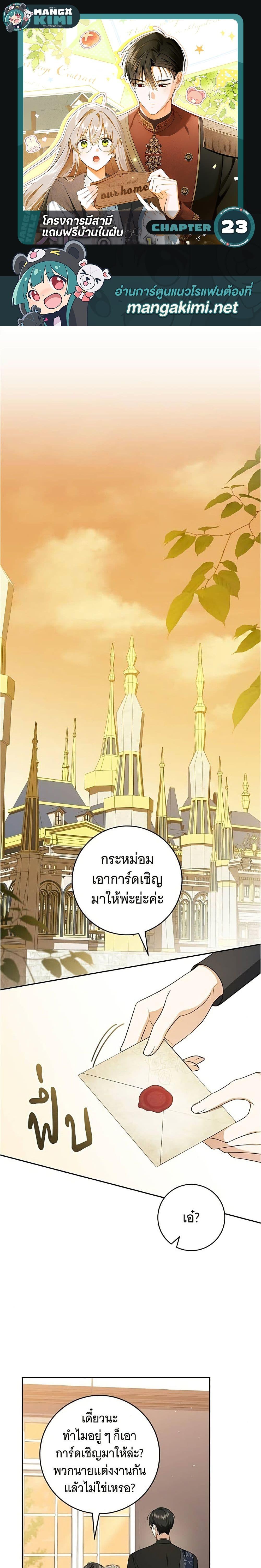 Manga-lc-com อ่านมังงะ อ่านการ์ตูน ออนไลน์ ฟรี All I Want is My Dream Home ตอนที่ 1 2 3 4 5 6 7 8 9 10 11 12 13 14 ฟรี ไม่มีโฆษณา Manga-lc - อ่าน มังงะ อ่าน การ์ตูน ออนไลน์ อ่านมังงะ ฟรี