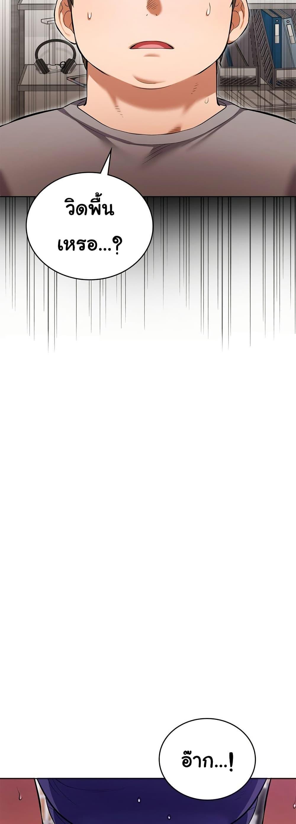 Doujin-Lc- อ่าน โดจิน มังฮวา เกาหลี ญี่ปุ่น จีน แปลไทย The Breeding Game ตอนที่ 1 2 3 4 5 6 7 8 9 10 11 12 13 14 ฟรี ไม่มีโฆษณา อ่าน โดจิน Manhwa เกาหลี ญี่ปุ่น จีน เรามีครบ คัดมาให้เน้นๆ โดจิน 18+ รับประกันความฟินโดย  Doujin Lc