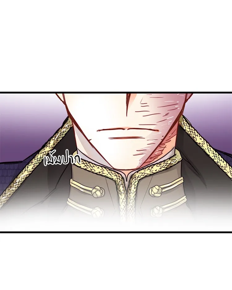 Bring the Love ตอนที่ 21 รูปที่ 22