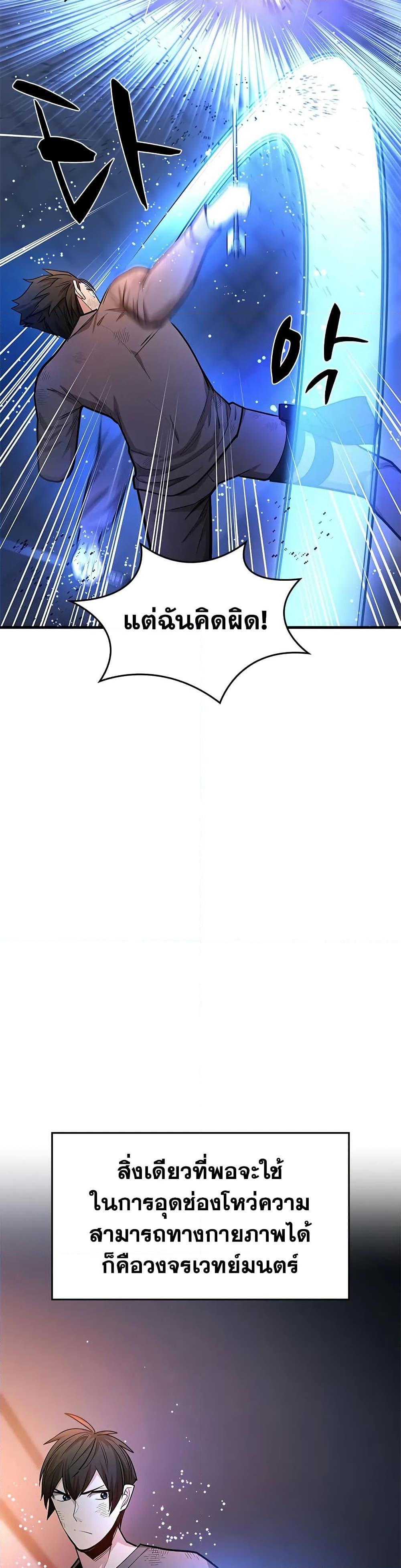 Manga-lc-com อ่านมังงะ อ่านการ์ตูน ออนไลน์ ฟรี The Tutorial is Too Hard ตอนที่ 1 2 3 4 5 6 7 8 9 10 11 12 13 14 ฟรี ไม่มีโฆษณา Manga-lc - อ่าน มังงะ อ่าน การ์ตูน ออนไลน์ อ่านมังงะ ฟรี