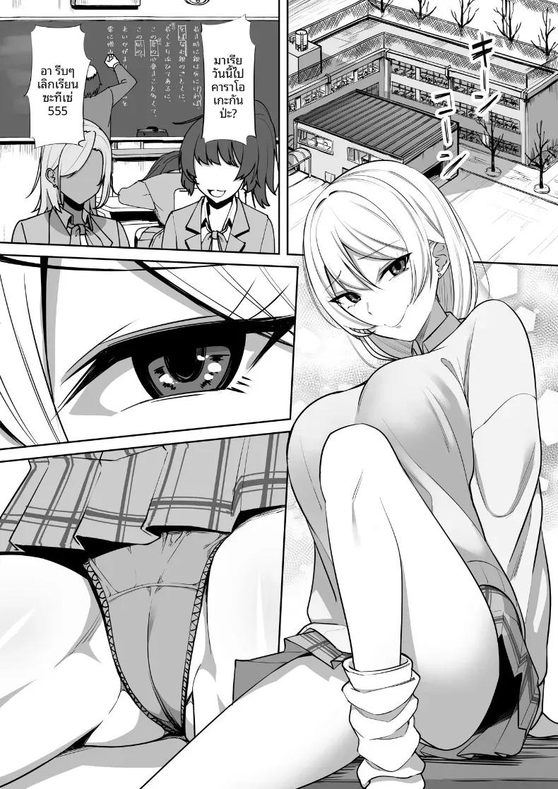 Doujin-Lc- อ่าน โดจิน มังฮวา เกาหลี ญี่ปุ่น จีน แปลไทย การเเก้เเค้นของคุณลุง [Nonbendarari] ตอนที่ 1 2 3 4 5 6 7 8 9 10 11 12 13 14 ฟรี ไม่มีโฆษณา อ่าน โดจิน Manhwa เกาหลี ญี่ปุ่น จีน เรามีครบ คัดมาให้เน้นๆ โดจิน 18+ รับประกันความฟินโดย  Doujin Lc
