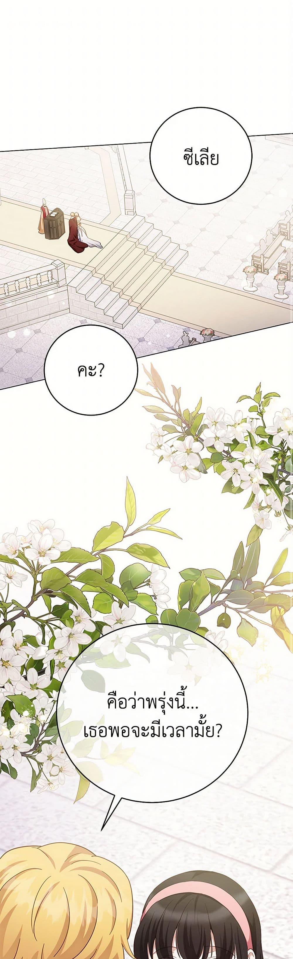 Manga-lc-com อ่านมังงะ อ่านการ์ตูน ออนไลน์ ฟรี If You Get Caught, You’ll Die! ตอนที่ 1 2 3 4 5 6 7 8 9 10 11 12 13 14 ฟรี ไม่มีโฆษณา Manga-lc - อ่าน มังงะ อ่าน การ์ตูน ออนไลน์ อ่านมังงะ ฟรี