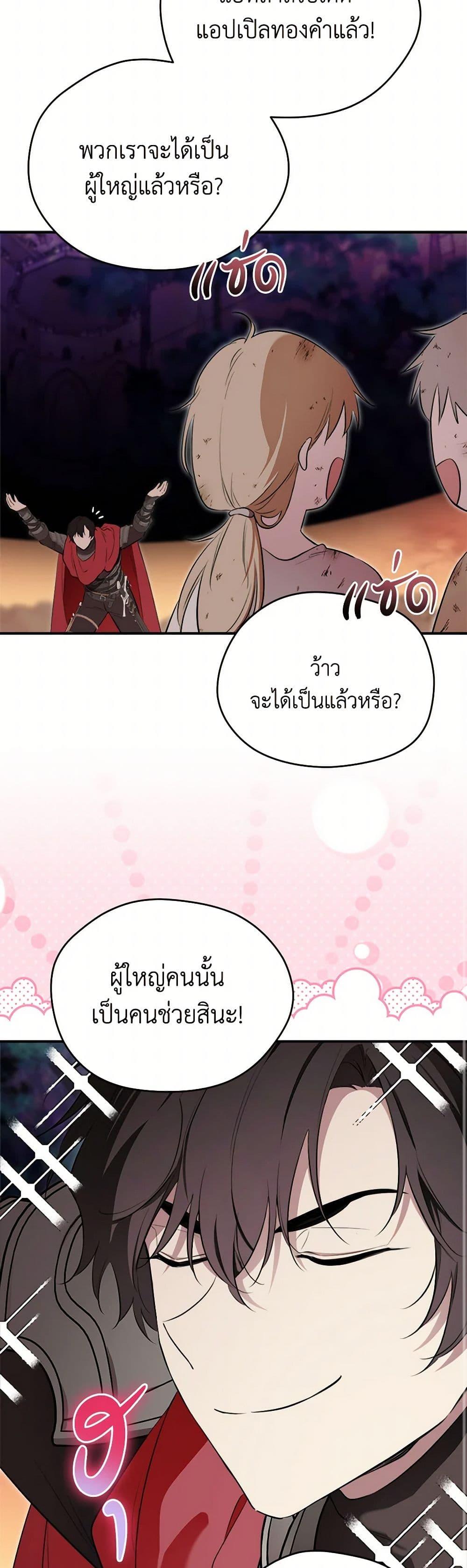 Manga-lc-com อ่านมังงะ อ่านการ์ตูน ออนไลน์ ฟรี I Became the Male Lead’s Stepmother ตอนที่ 1 2 3 4 5 6 7 8 9 10 11 12 13 14 ฟรี ไม่มีโฆษณา Manga-lc - อ่าน มังงะ อ่าน การ์ตูน ออนไลน์ อ่านมังงะ ฟรี