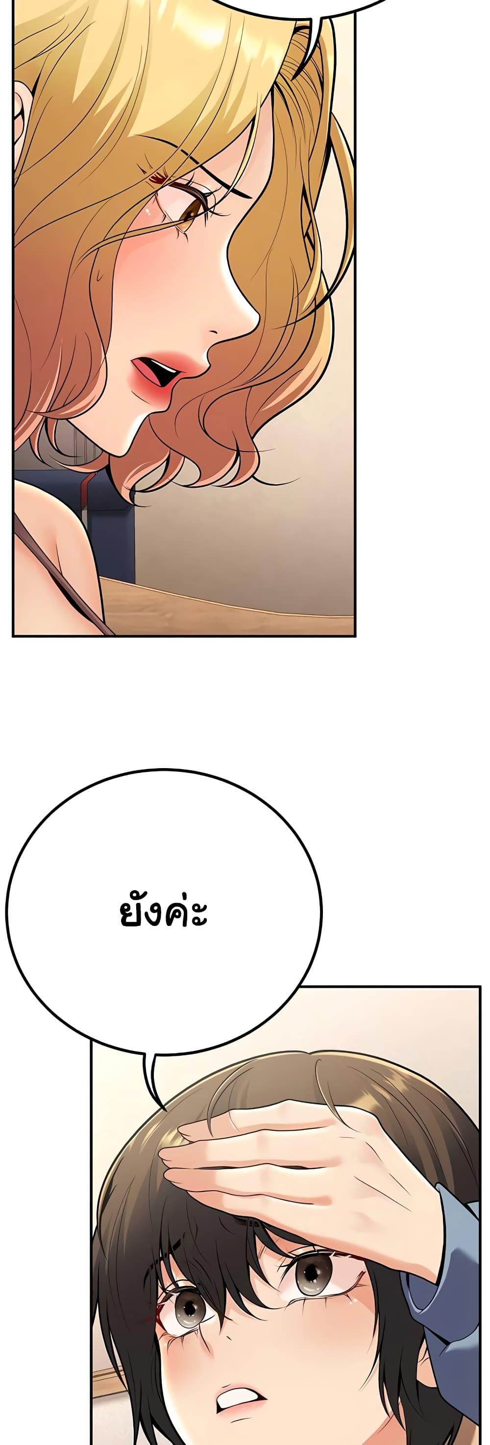 Doujin-Lc- อ่าน โดจิน มังฮวา เกาหลี ญี่ปุ่น จีน แปลไทย My Students ตอนที่ 1 2 3 4 5 6 7 8 9 10 11 12 13 14 ฟรี ไม่มีโฆษณา อ่าน โดจิน Manhwa เกาหลี ญี่ปุ่น จีน เรามีครบ คัดมาให้เน้นๆ โดจิน 18+ รับประกันความฟินโดย  Doujin Lc