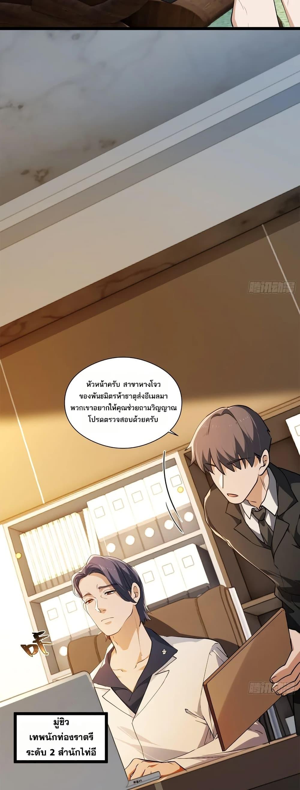 Manga-lc-com อ่านมังงะ อ่านการ์ตูน ออนไลน์ ฟรี Spirit Realm Walker ตอนที่ 1 2 3 4 5 6 7 8 9 10 11 12 13 14 ฟรี ไม่มีโฆษณา Manga-lc - อ่าน มังงะ อ่าน การ์ตูน ออนไลน์ อ่านมังงะ ฟรี