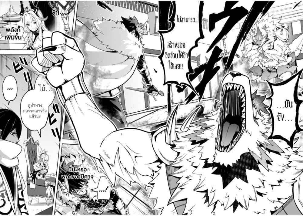 Manga-lc-com อ่านมังงะ อ่านการ์ตูน ออนไลน์ ฟรี The Minimum Wage Demon King ~My Job Is to Get In the Way of the Strongest Demon King’s Army in History~ ตอนที่ 1 2 3 4 5 6 7 8 9 10 11 12 13 14 ฟรี ไม่มีโฆษณา Manga-lc - อ่าน มังงะ อ่าน การ์ตูน ออนไลน์ อ่านมังงะ ฟรี