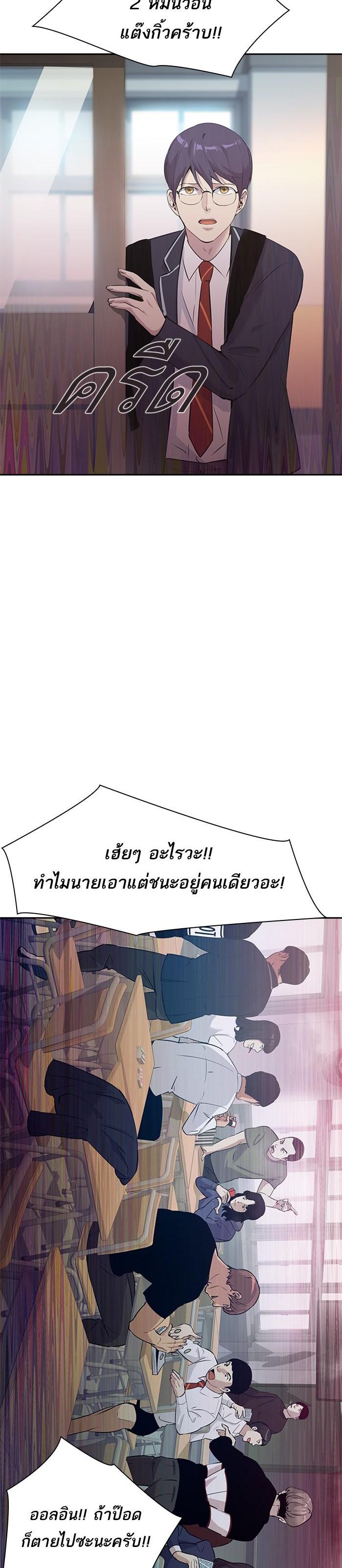 Manga-lc-com อ่านมังงะ อ่านการ์ตูน ออนไลน์ ฟรี The World Is Money and Power กลโกงโลกพนัน ตอนที่ 1 2 3 4 5 6 7 8 9 10 11 12 13 14 ฟรี ไม่มีโฆษณา Manga-lc - อ่าน มังงะ อ่าน การ์ตูน ออนไลน์ อ่านมังงะ ฟรี