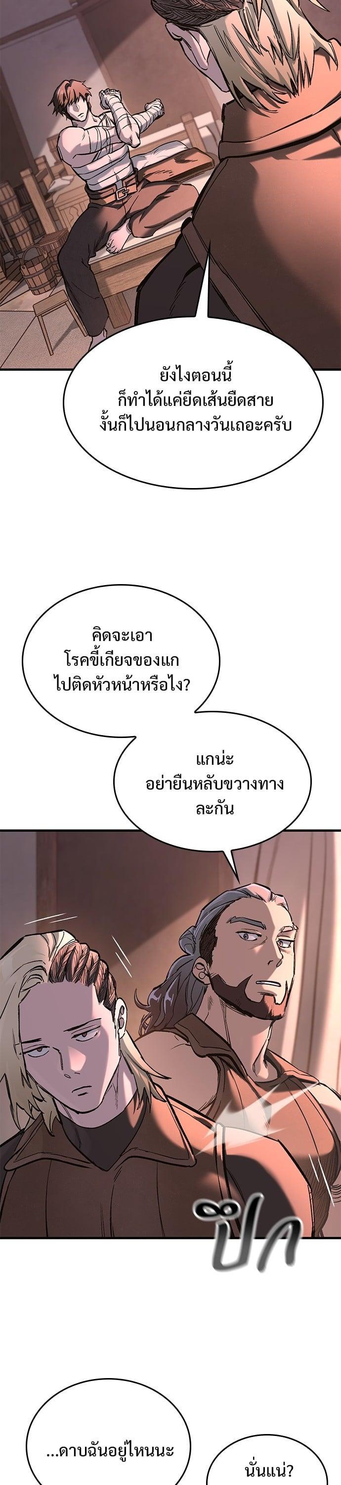 Manga-lc-com อ่านมังงะ อ่านการ์ตูน ออนไลน์ ฟรี Eternally Regressing Knight ตอนที่ 1 2 3 4 5 6 7 8 9 10 11 12 13 14 ฟรี ไม่มีโฆษณา Manga-lc - อ่าน มังงะ อ่าน การ์ตูน ออนไลน์ อ่านมังงะ ฟรี