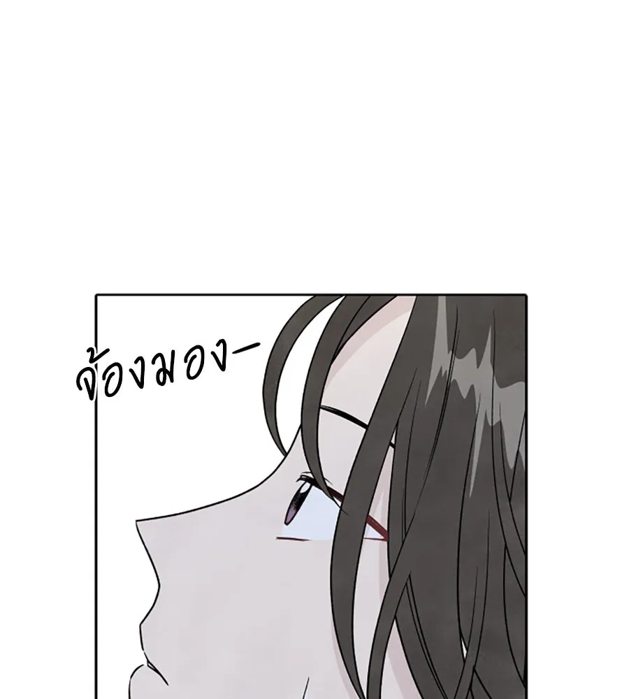 เหตุผลของคนไม่อยากอยู่ ตอนที่ 49 รูปที่ 22