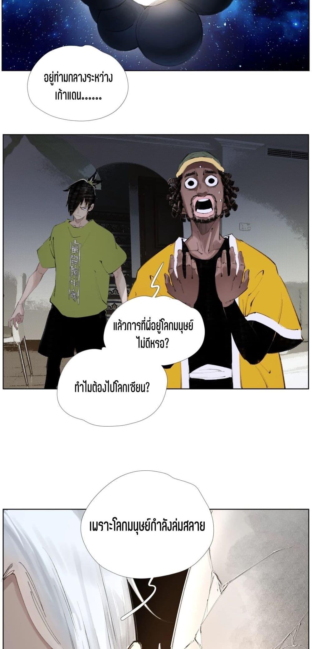 Manga-lc-com อ่านมังงะ อ่านการ์ตูน ออนไลน์ ฟรี Nine Methods of Ascending the Clouds First Ranked Immortal ตอนที่ 1 2 3 4 5 6 7 8 9 10 11 12 13 14 ฟรี ไม่มีโฆษณา Manga-lc - อ่าน มังงะ อ่าน การ์ตูน ออนไลน์ อ่านมังงะ ฟรี