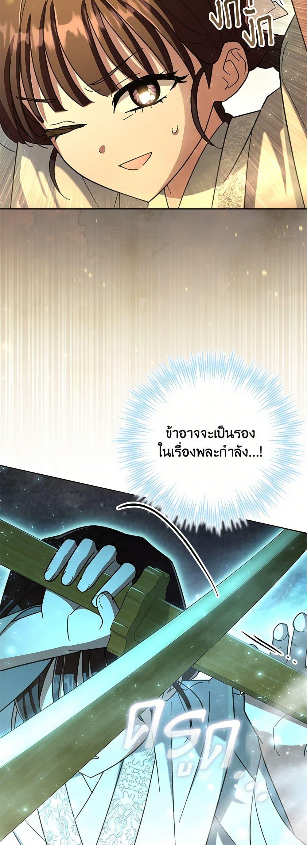 Manga-lc-com อ่านมังงะ อ่านการ์ตูน ออนไลน์ ฟรี The Overflowing Elixir of the Fallen House ตอนที่ 1 2 3 4 5 6 7 8 9 10 11 12 13 14 ฟรี ไม่มีโฆษณา Manga-lc - อ่าน มังงะ อ่าน การ์ตูน ออนไลน์ อ่านมังงะ ฟรี