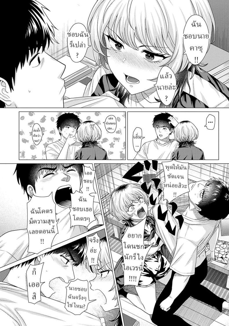 Doujin-Lc- อ่าน โดจิน มังฮวา เกาหลี ญี่ปุ่น จีน แปลไทย รัก [Chicken] Ahondara koi Foolish Love ตอนที่ 1 2 3 4 5 6 7 8 9 10 11 12 13 14 ฟรี ไม่มีโฆษณา อ่าน โดจิน Manhwa เกาหลี ญี่ปุ่น จีน เรามีครบ คัดมาให้เน้นๆ โดจิน 18+ รับประกันความฟินโดย  Doujin Lc