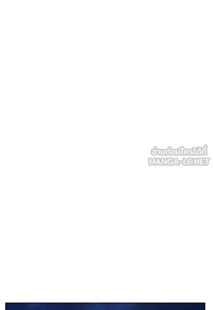 Jungle Juice ตอนที่ 175 รูปที่ 128