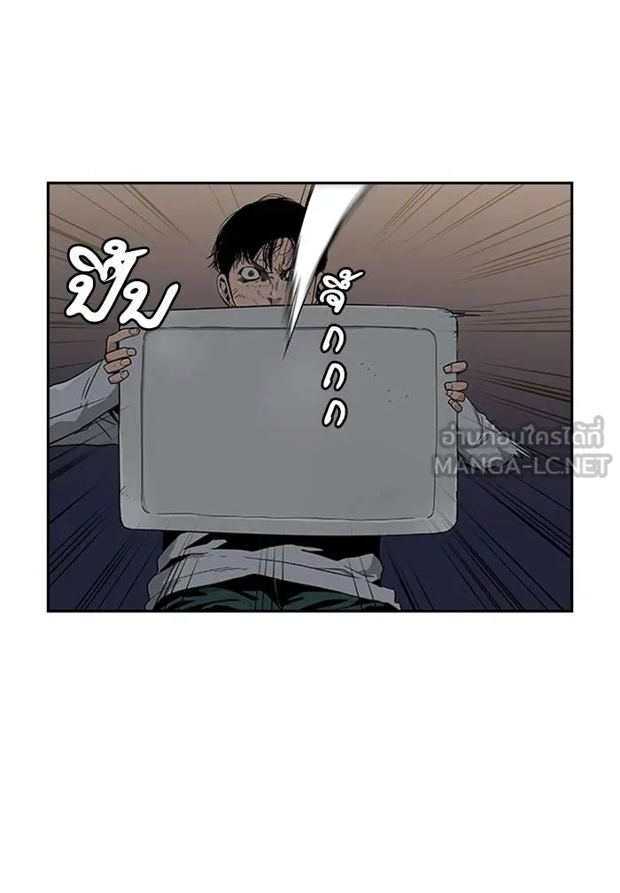 To not die ตอนที่ 105 รูปที่ 72