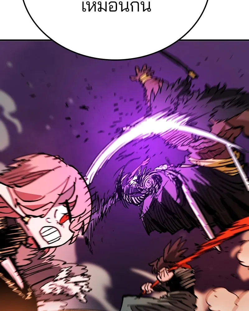 Player ตอนที่ 155 รูปที่ 128