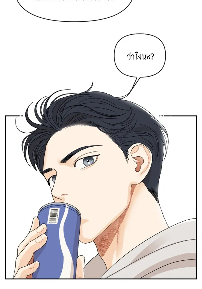 จริง ๆ แล้ว โอบารัมน่ะ… ตอนที่ 5 รูปที่ 64