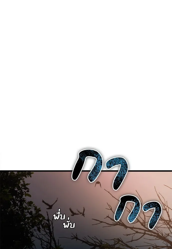 ปรารถนารักอันงดงาม ตอนที่ 57 รูปที่ 95