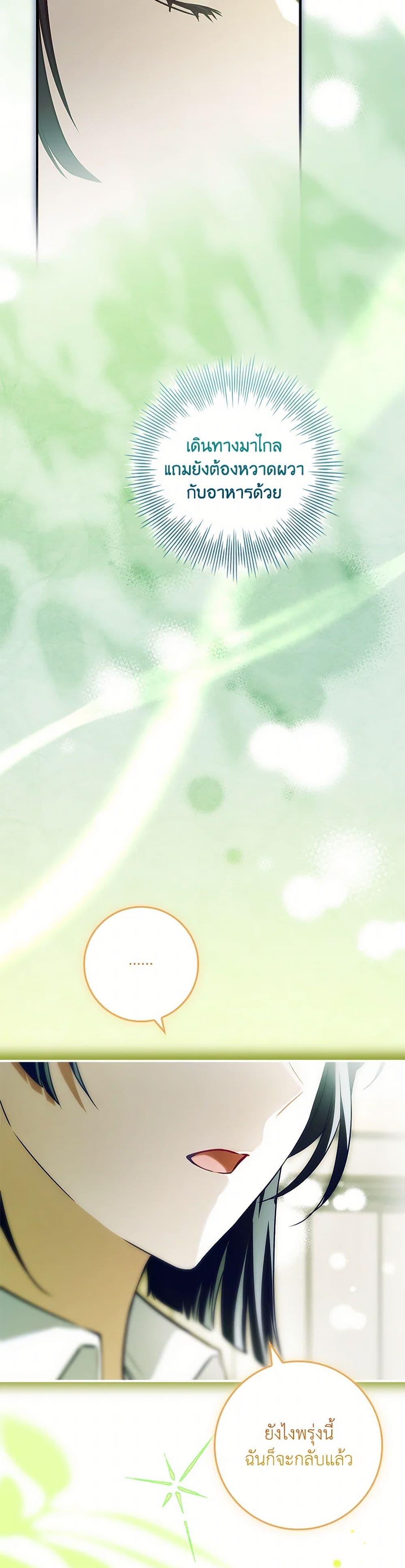 Manga-lc-com อ่านมังงะ อ่านการ์ตูน ออนไลน์ ฟรี The Painless Player ตอนที่ 1 2 3 4 5 6 7 8 9 10 11 12 13 14 ฟรี ไม่มีโฆษณา Manga-lc - อ่าน มังงะ อ่าน การ์ตูน ออนไลน์ อ่านมังงะ ฟรี