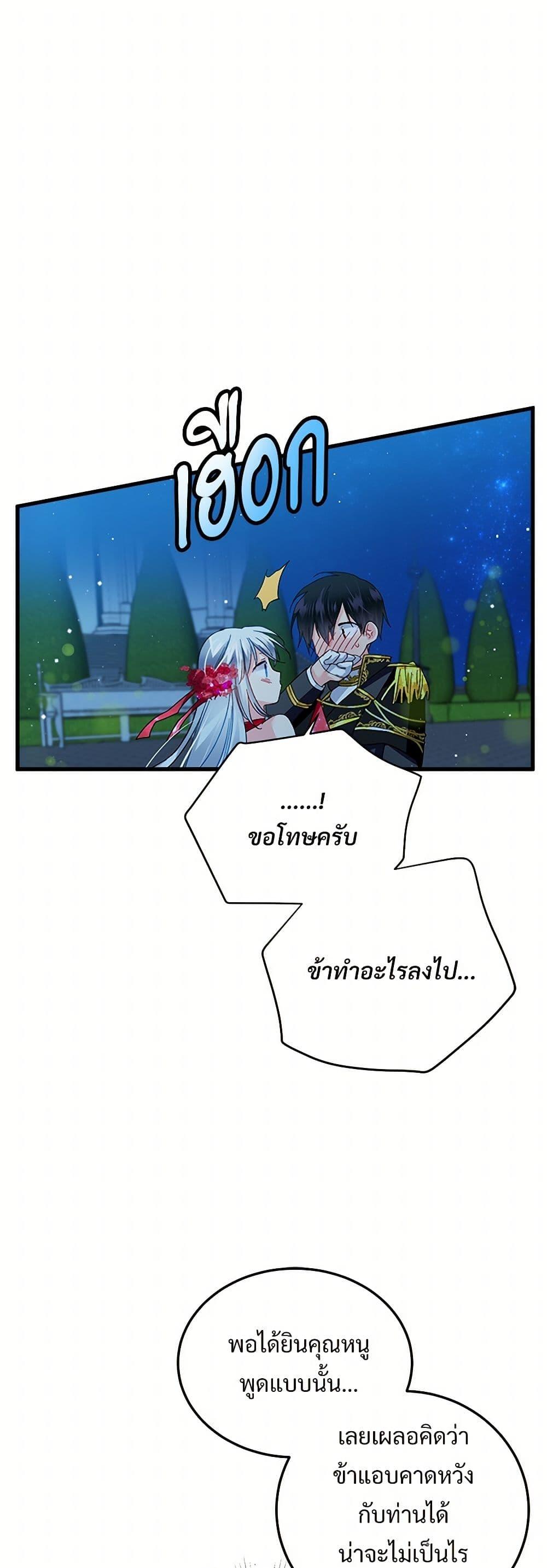 Manga-lc-com อ่านมังงะ อ่านการ์ตูน ออนไลน์ ฟรี The Lady’s Butler ตอนที่ 1 2 3 4 5 6 7 8 9 10 11 12 13 14 ฟรี ไม่มีโฆษณา Manga-lc - อ่าน มังงะ อ่าน การ์ตูน ออนไลน์ อ่านมังงะ ฟรี