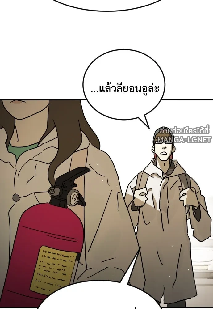 Manga-lc-com อ่านมังงะ อ่านการ์ตูน ออนไลน์ ฟรี วันดีคืนดี โซลก็ ตอนที่ 1 2 3 4 5 6 7 8 9 10 11 12 13 14 ฟรี ไม่มีโฆษณา Manga-lc - อ่าน มังงะ อ่าน การ์ตูน ออนไลน์ อ่านมังงะ ฟรี