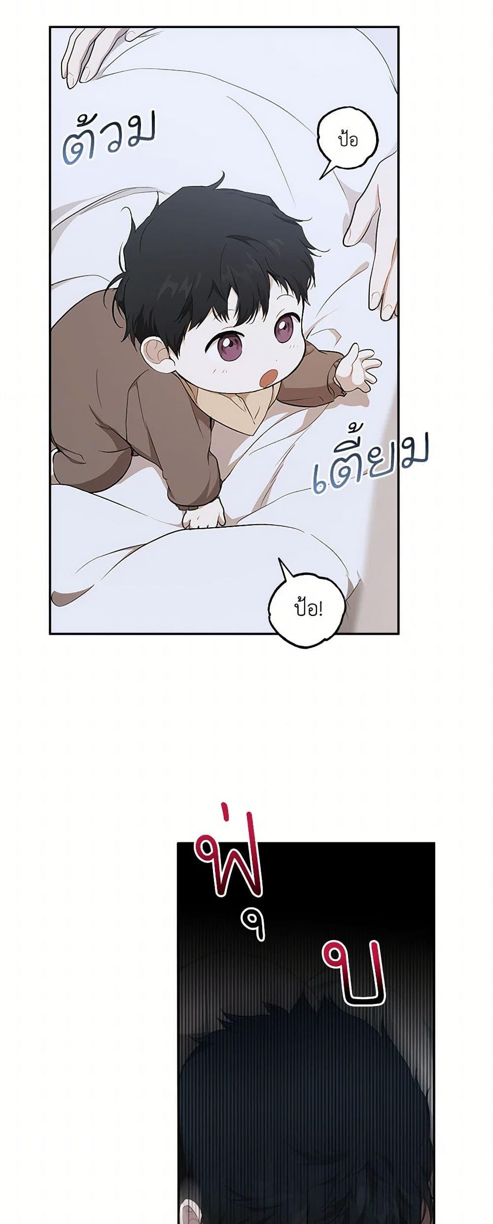 Manga-lc-com อ่านมังงะ อ่านการ์ตูน ออนไลน์ ฟรี It Was All a Mistake ตอนที่ 1 2 3 4 5 6 7 8 9 10 11 12 13 14 ฟรี ไม่มีโฆษณา Manga-lc - อ่าน มังงะ อ่าน การ์ตูน ออนไลน์ อ่านมังงะ ฟรี