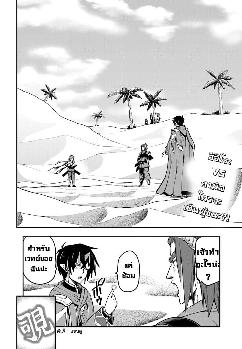 Manga-lc-com อ่านมังงะ อ่านการ์ตูน ออนไลน์ ฟรี Konjiki no Moji Tsukai – Yuusha Yonin ni Makikomareta Unique Cheat ตอนที่ 1 2 3 4 5 6 7 8 9 10 11 12 13 14 ฟรี ไม่มีโฆษณา Manga-lc - อ่าน มังงะ อ่าน การ์ตูน ออนไลน์ อ่านมังงะ ฟรี