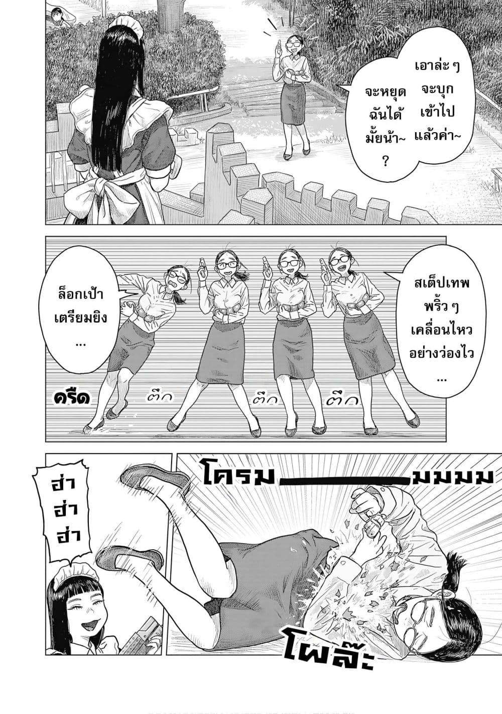 Manga-lc-com อ่านมังงะ อ่านการ์ตูน ออนไลน์ ฟรี Pura Pura Chicketta ตอนที่ 1 2 3 4 5 6 7 8 9 10 11 12 13 14 ฟรี ไม่มีโฆษณา Manga-lc - อ่าน มังงะ อ่าน การ์ตูน ออนไลน์ อ่านมังงะ ฟรี