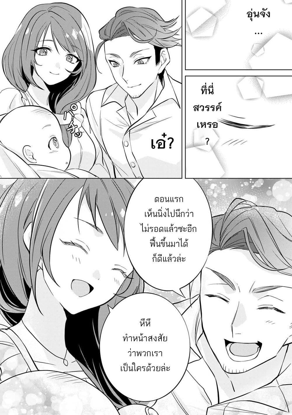 Manga-lc-com อ่านมังงะ อ่านการ์ตูน ออนไลน์ ฟรี Tensei Shitara Suterareta ga, Hirowarete Tanoshiku Ikiteimasu ตอนที่ 1 2 3 4 5 6 7 8 9 10 11 12 13 14 ฟรี ไม่มีโฆษณา Manga-lc - อ่าน มังงะ อ่าน การ์ตูน ออนไลน์ อ่านมังงะ ฟรี