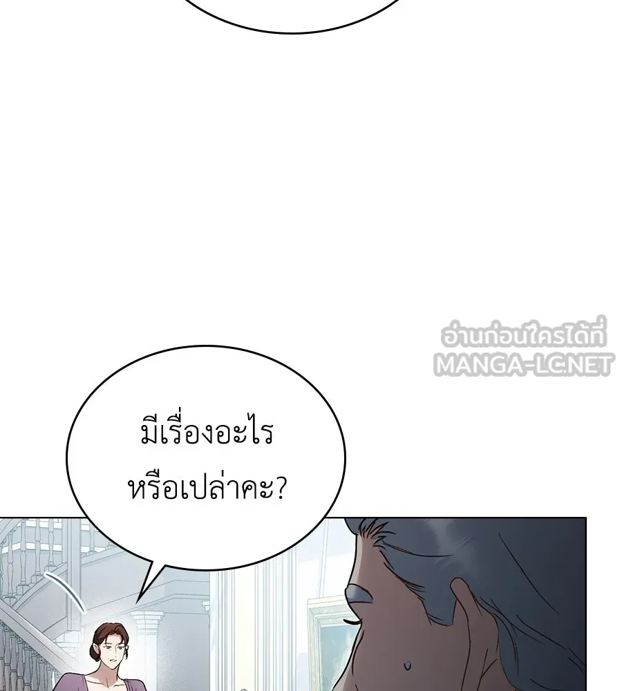 เล่ห์รักชนชั้นสูง ตอนที่ 22 รูปที่ 123