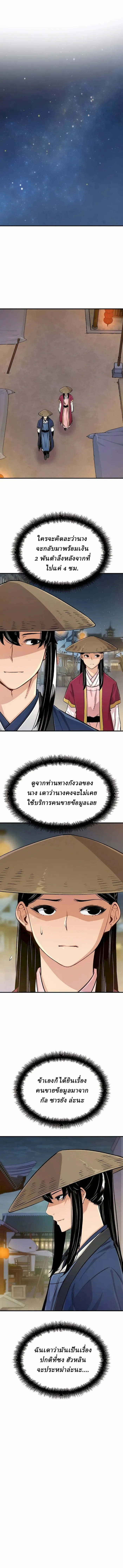 Manga-lc-com อ่านมังงะ อ่านการ์ตูน ออนไลน์ ฟรี Reborn As The Heavenly Demon ตอนที่ 1 2 3 4 5 6 7 8 9 10 11 12 13 14 ฟรี ไม่มีโฆษณา Manga-lc - อ่าน มังงะ อ่าน การ์ตูน ออนไลน์ อ่านมังงะ ฟรี