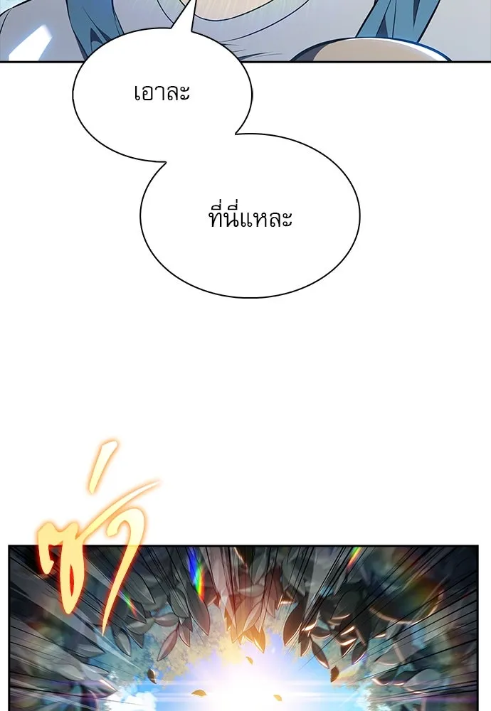 ครัวผู้กล้าท้าให้ชิม ตอนที่ 21 รูปที่ 58