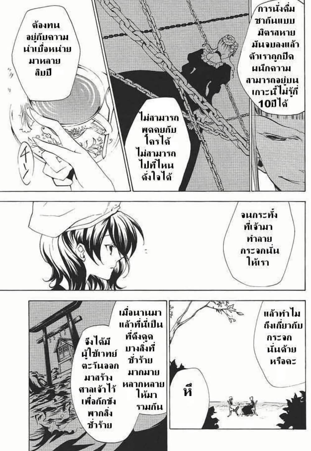 Manga-lc-com อ่านมังงะ อ่านการ์ตูน ออนไลน์ ฟรี Umineko no Naku Koro ni Episode 2 Turn of the Golden Witch ตอนที่ 1 2 3 4 5 6 7 8 9 10 11 12 13 14 ฟรี ไม่มีโฆษณา Manga-lc - อ่าน มังงะ อ่าน การ์ตูน ออนไลน์ อ่านมังงะ ฟรี