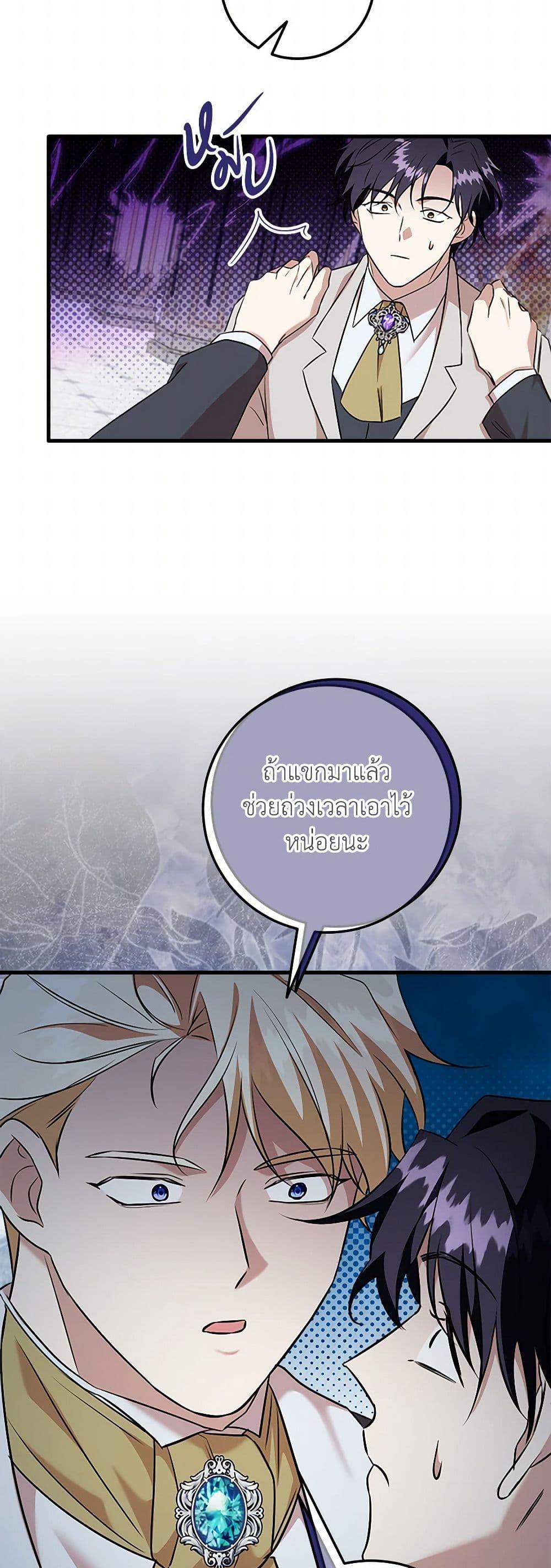 Manga-lc-com อ่านมังงะ อ่านการ์ตูน ออนไลน์ ฟรี Can’t Go Too Far With the Unrelenting Duke ตอนที่ 1 2 3 4 5 6 7 8 9 10 11 12 13 14 ฟรี ไม่มีโฆษณา Manga-lc - อ่าน มังงะ อ่าน การ์ตูน ออนไลน์ อ่านมังงะ ฟรี