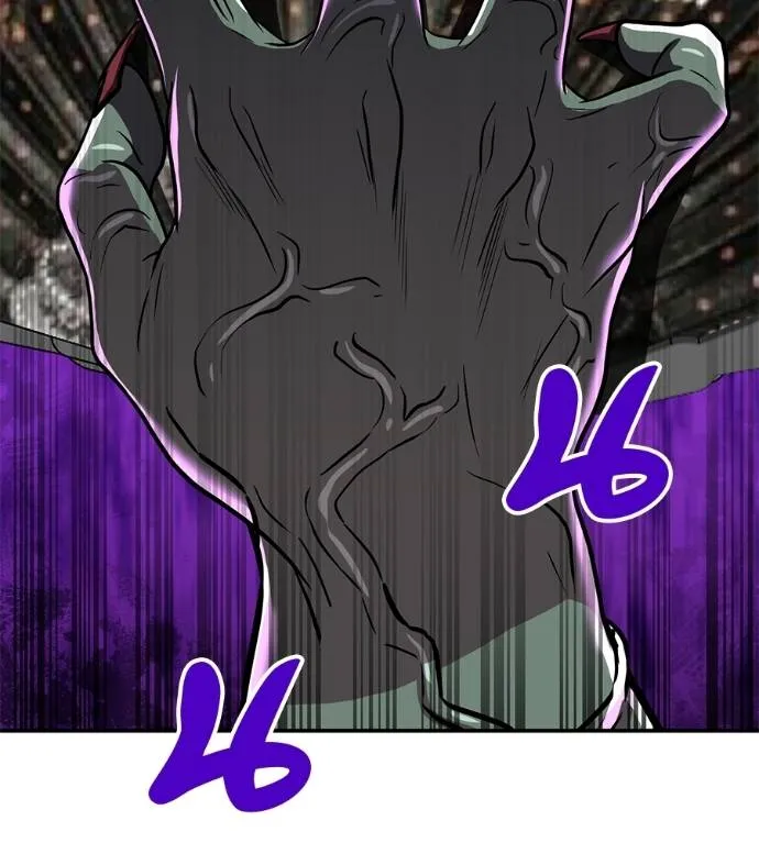 เรียกฉันว่าพระเจ้า ตอนที่ 25 รูปที่ 118