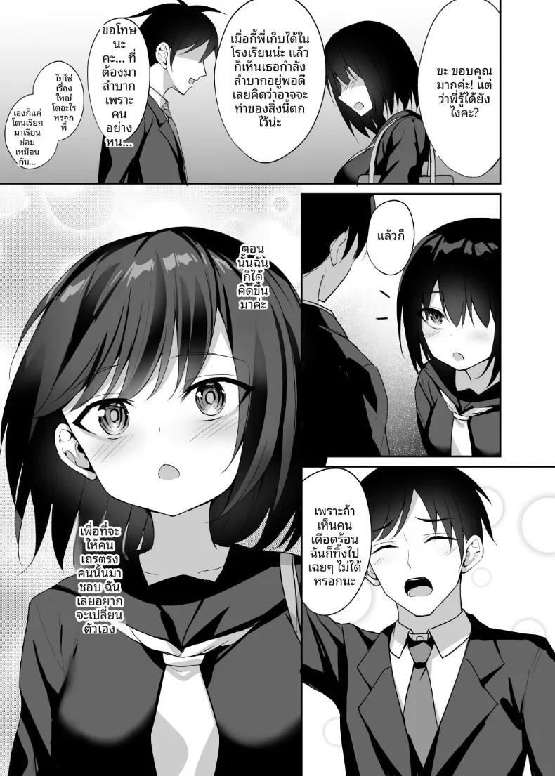 Doujin-Lc- อ่าน โดจิน มังฮวา เกาหลี ญี่ปุ่น จีน แปลไทย รุ่นน้องสาวเเกลสุดเย้ายวน (Alex) ตอนที่ 1 2 3 4 5 6 7 8 9 10 11 12 13 14 ฟรี ไม่มีโฆษณา อ่าน โดจิน Manhwa เกาหลี ญี่ปุ่น จีน เรามีครบ คัดมาให้เน้นๆ โดจิน 18+ รับประกันความฟินโดย  Doujin Lc