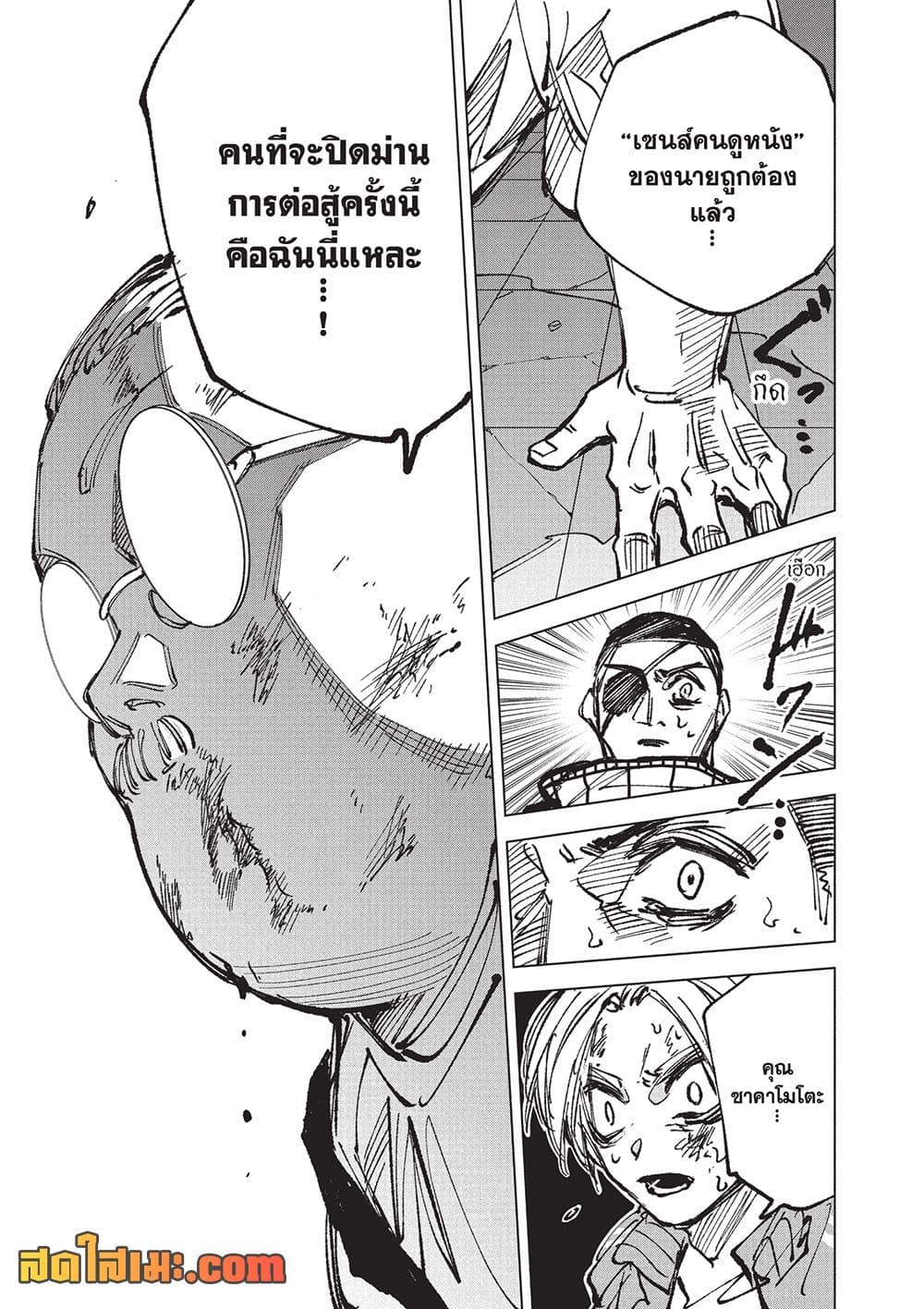 Manga-lc-com อ่านมังงะ อ่านการ์ตูน ออนไลน์ ฟรี Sakamoto Days Manga-Lc ตอนที่ 1 2 3 4 5 6 7 8 9 10 11 12 13 14 ฟรี ไม่มีโฆษณา Manga-lc - อ่าน มังงะ อ่าน การ์ตูน ออนไลน์ อ่านมังงะ ฟรี