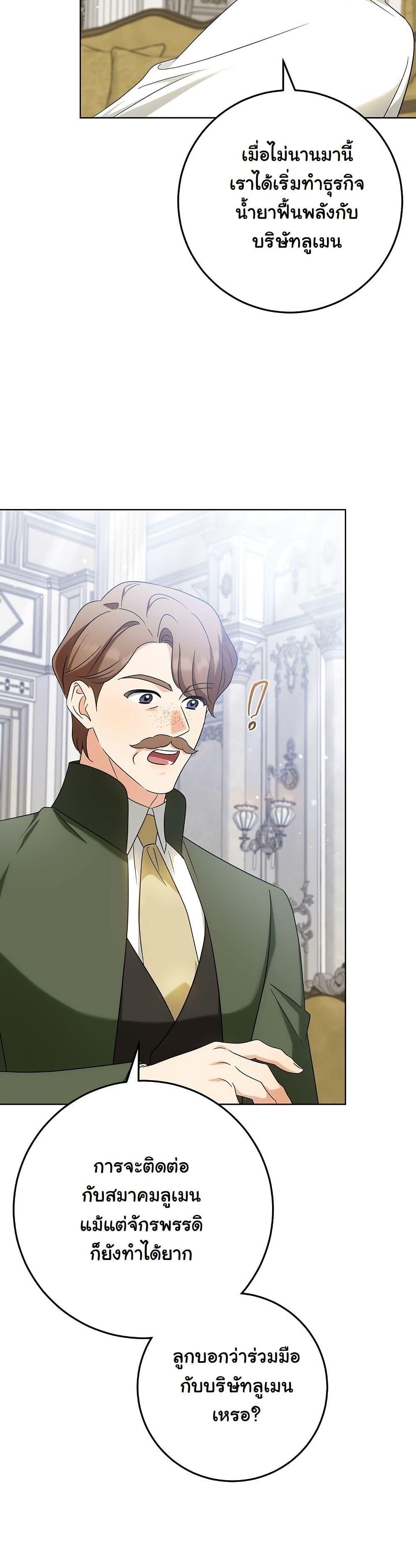 Manga-lc-com อ่านมังงะ อ่านการ์ตูน ออนไลน์ ฟรี I Will Buy Divine Power With Money! ตอนที่ 1 2 3 4 5 6 7 8 9 10 11 12 13 14 ฟรี ไม่มีโฆษณา Manga-lc - อ่าน มังงะ อ่าน การ์ตูน ออนไลน์ อ่านมังงะ ฟรี