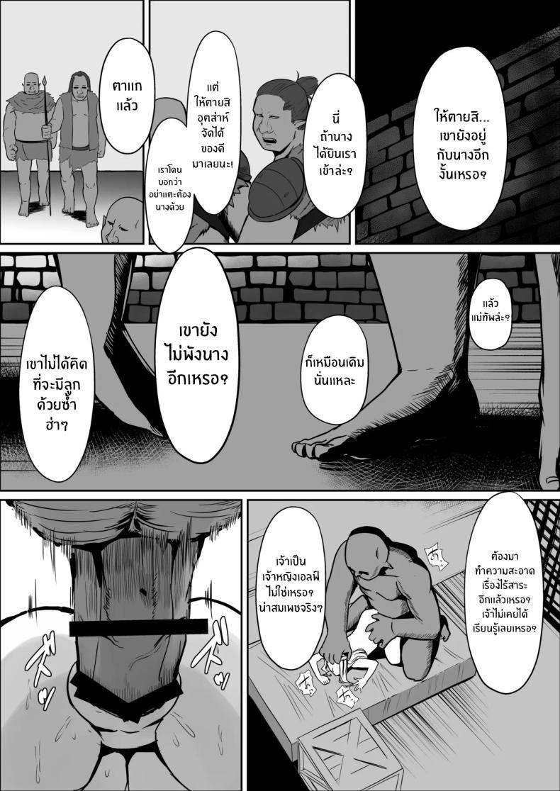 Doujin-Lc- อ่าน โดจิน มังฮวา เกาหลี ญี่ปุ่น จีน แปลไทย เจ้าหญิงเอลฟ์ถูกพิชิตเเล้ว [Mainichi Angel] ตอนที่ 1 2 3 4 5 6 7 8 9 10 11 12 13 14 ฟรี ไม่มีโฆษณา อ่าน โดจิน Manhwa เกาหลี ญี่ปุ่น จีน เรามีครบ คัดมาให้เน้นๆ โดจิน 18+ รับประกันความฟินโดย  Doujin Lc
