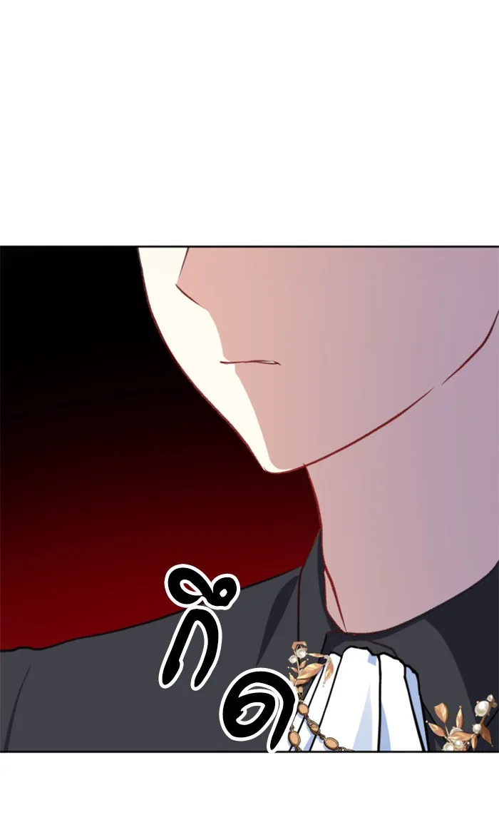 บุตรสาวของดยุกปีศาจ ตอนที่ 17 รูปที่ 46