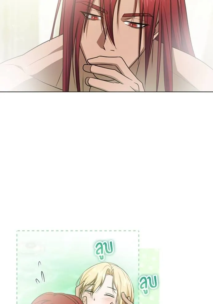 ทางหลุดพ้นของ ตอนที่ 77 รูปที่ 31