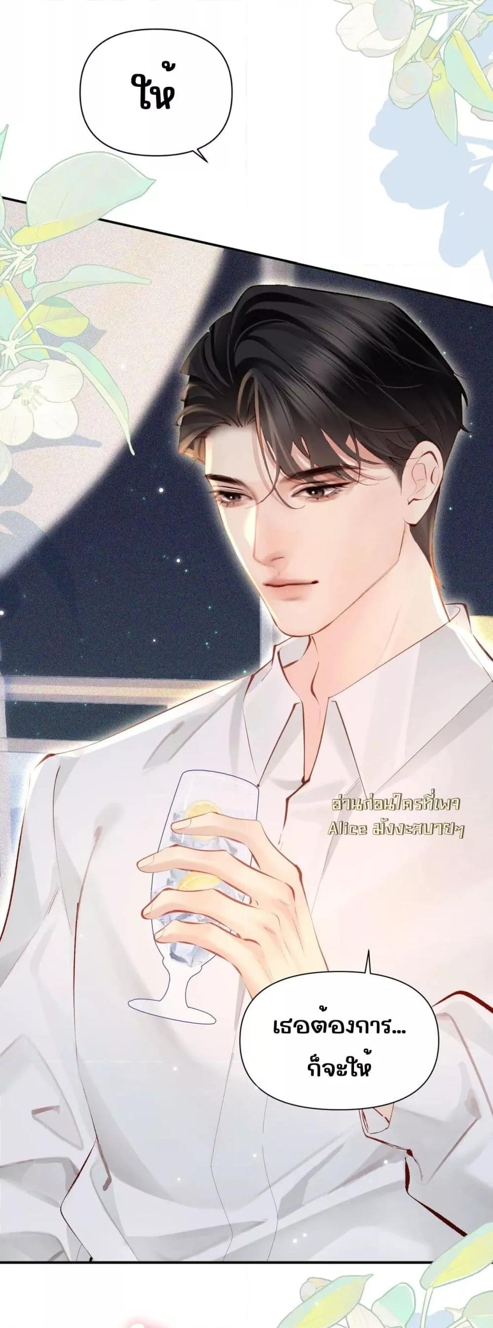Manga-lc-com อ่านมังงะ อ่านการ์ตูน ออนไลน์ ฟรี FatalFavor–ร ตอนที่ 1 2 3 4 5 6 7 8 9 10 11 12 13 14 ฟรี ไม่มีโฆษณา Manga-lc - อ่าน มังงะ อ่าน การ์ตูน ออนไลน์ อ่านมังงะ ฟรี