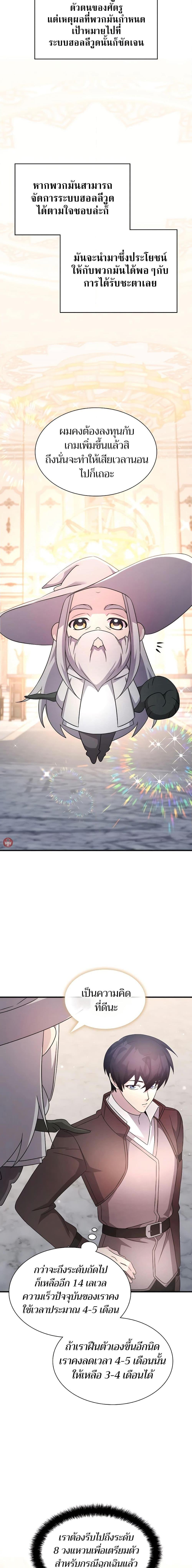 Manga-lc-com อ่านมังงะ อ่านการ์ตูน ออนไลน์ ฟรี My Lucky Encounter From The Game Turned Into Reality ตอนที่ 1 2 3 4 5 6 7 8 9 10 11 12 13 14 ฟรี ไม่มีโฆษณา Manga-lc - อ่าน มังงะ อ่าน การ์ตูน ออนไลน์ อ่านมังงะ ฟรี