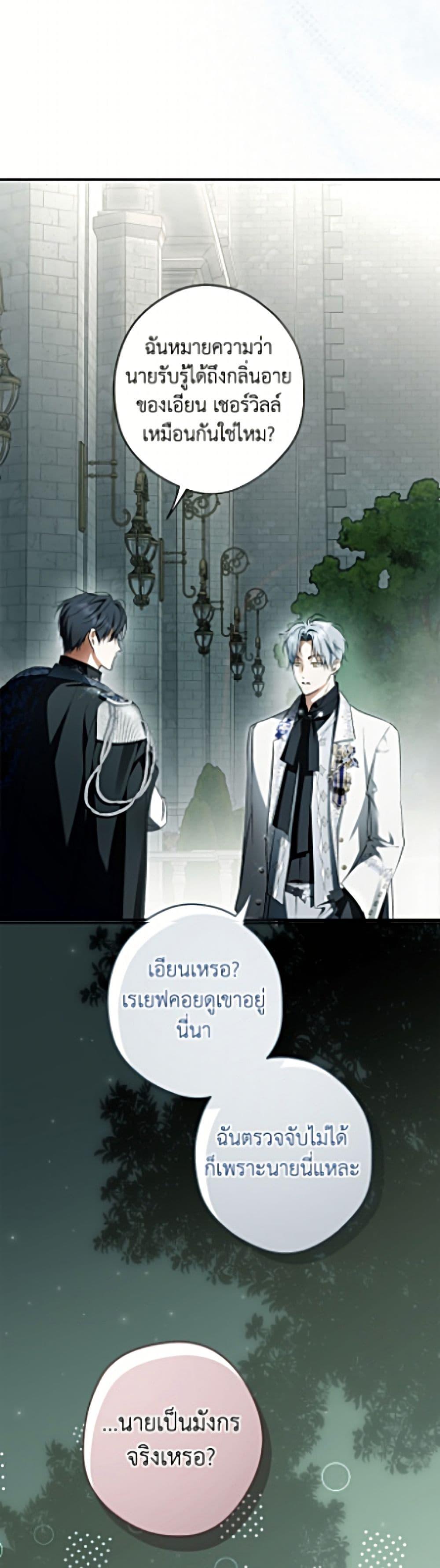 Manga-lc-com อ่านมังงะ อ่านการ์ตูน ออนไลน์ ฟรี An Extra Stole the Male Leads ตอนที่ 1 2 3 4 5 6 7 8 9 10 11 12 13 14 ฟรี ไม่มีโฆษณา Manga-lc - อ่าน มังงะ อ่าน การ์ตูน ออนไลน์ อ่านมังงะ ฟรี