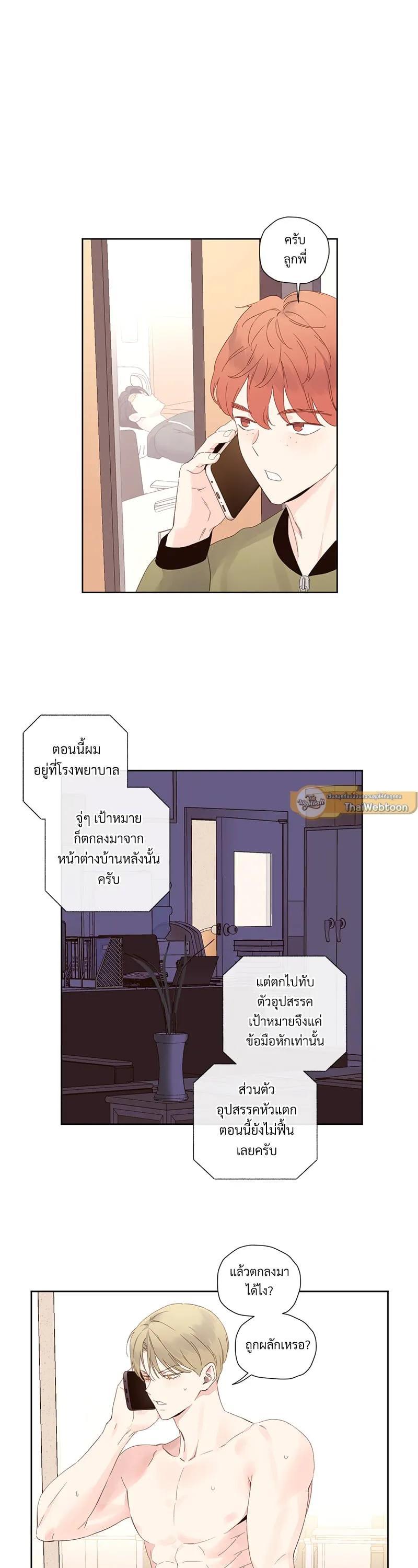 Manga-lc-com อ่านมังงะ อ่านการ์ตูน ออนไลน์ ฟรี 4 Week Lovers ตอนที่ 1 2 3 4 5 6 7 8 9 10 11 12 13 14 ฟรี ไม่มีโฆษณา Manga-lc - อ่าน มังงะ อ่าน การ์ตูน ออนไลน์ อ่านมังงะ ฟรี