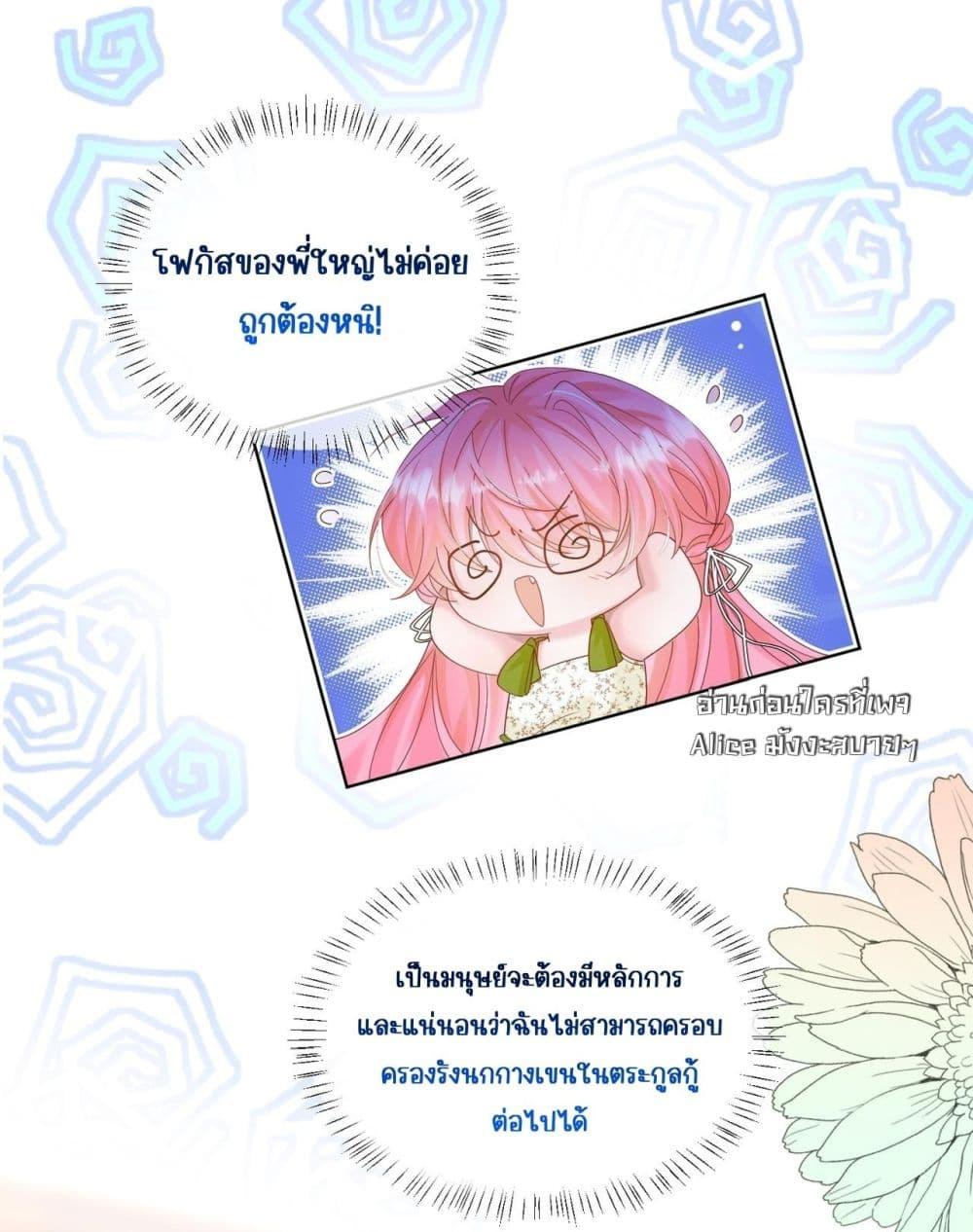 Manga-lc-com อ่านมังงะ อ่านการ์ตูน ออนไลน์ ฟรี Dressedasthe ตอนที่ 1 2 3 4 5 6 7 8 9 10 11 12 13 14 ฟรี ไม่มีโฆษณา Manga-lc - อ่าน มังงะ อ่าน การ์ตูน ออนไลน์ อ่านมังงะ ฟรี