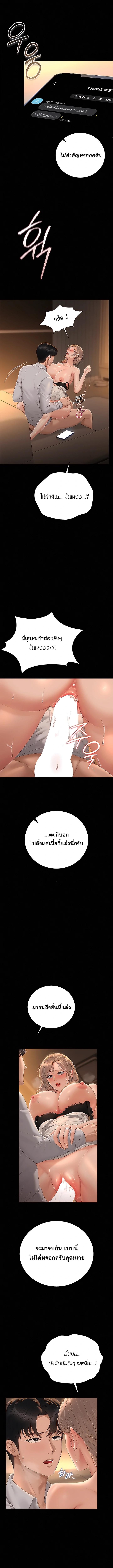 Doujin-Lc- อ่าน โดจิน มังฮวา เกาหลี ญี่ปุ่น จีน แปลไทย Became Apartment Manager ตอนที่ 1 2 3 4 5 6 7 8 9 10 11 12 13 14 ฟรี ไม่มีโฆษณา อ่าน โดจิน Manhwa เกาหลี ญี่ปุ่น จีน เรามีครบ คัดมาให้เน้นๆ โดจิน 18+ รับประกันความฟินโดย  Doujin Lc