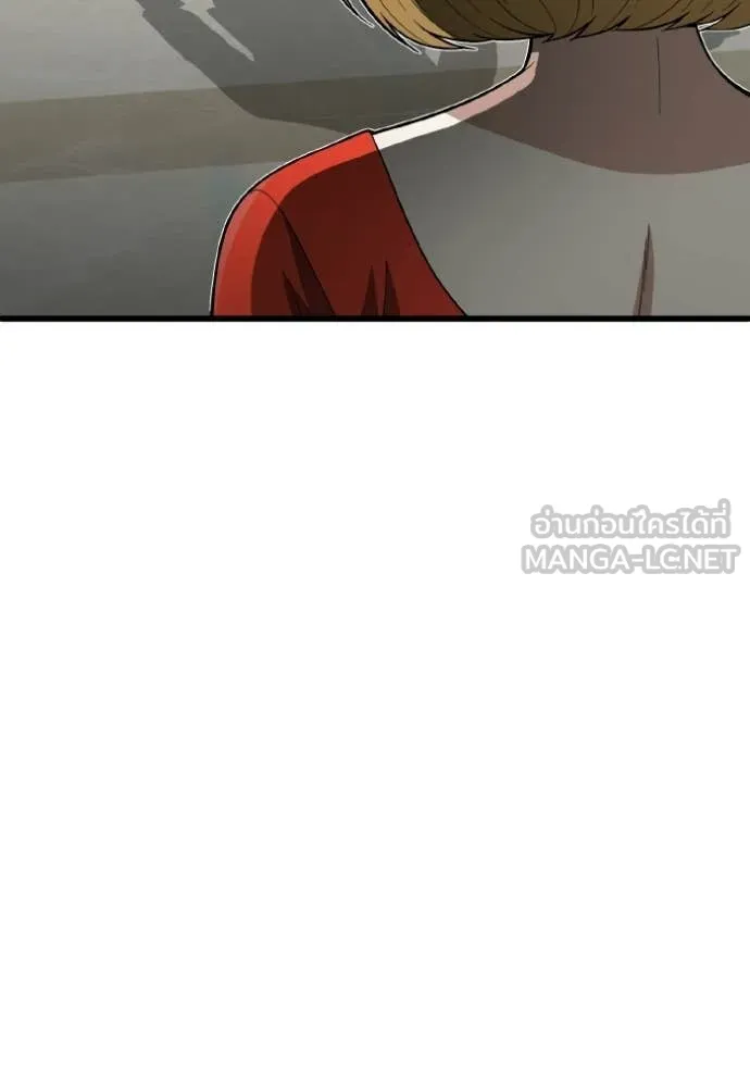 อัจฉริยะนอกคอก ตอนที่ 138 รูปที่ 32