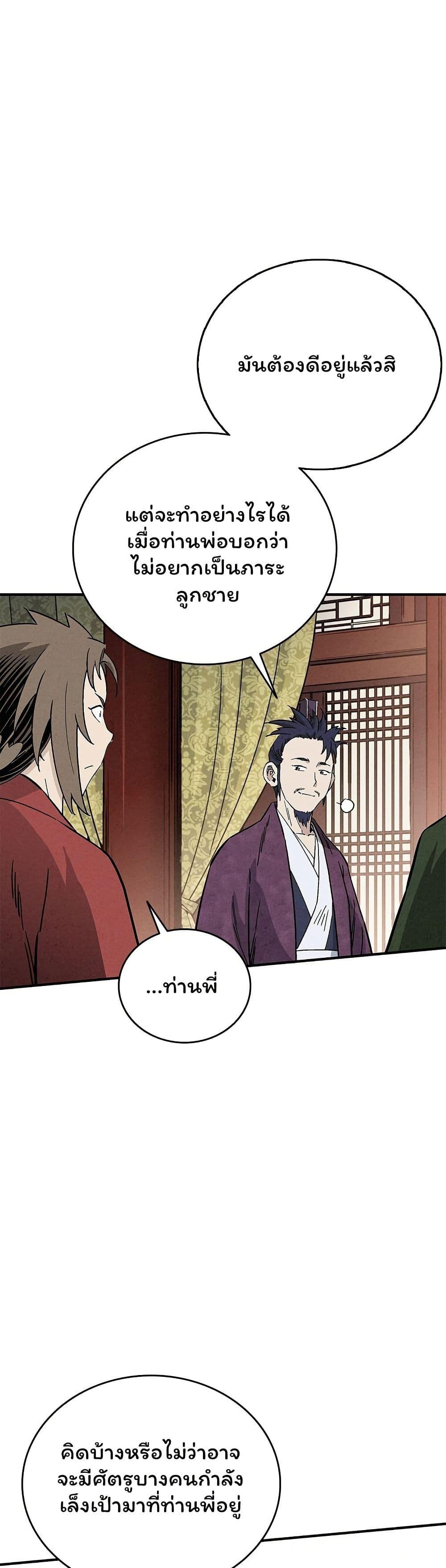 Manga-lc-com อ่านมังงะ อ่านการ์ตูน ออนไลน์ ฟรี I Reincarnated as a Legendary Surgeon ตอนที่ 1 2 3 4 5 6 7 8 9 10 11 12 13 14 ฟรี ไม่มีโฆษณา Manga-lc - อ่าน มังงะ อ่าน การ์ตูน ออนไลน์ อ่านมังงะ ฟรี