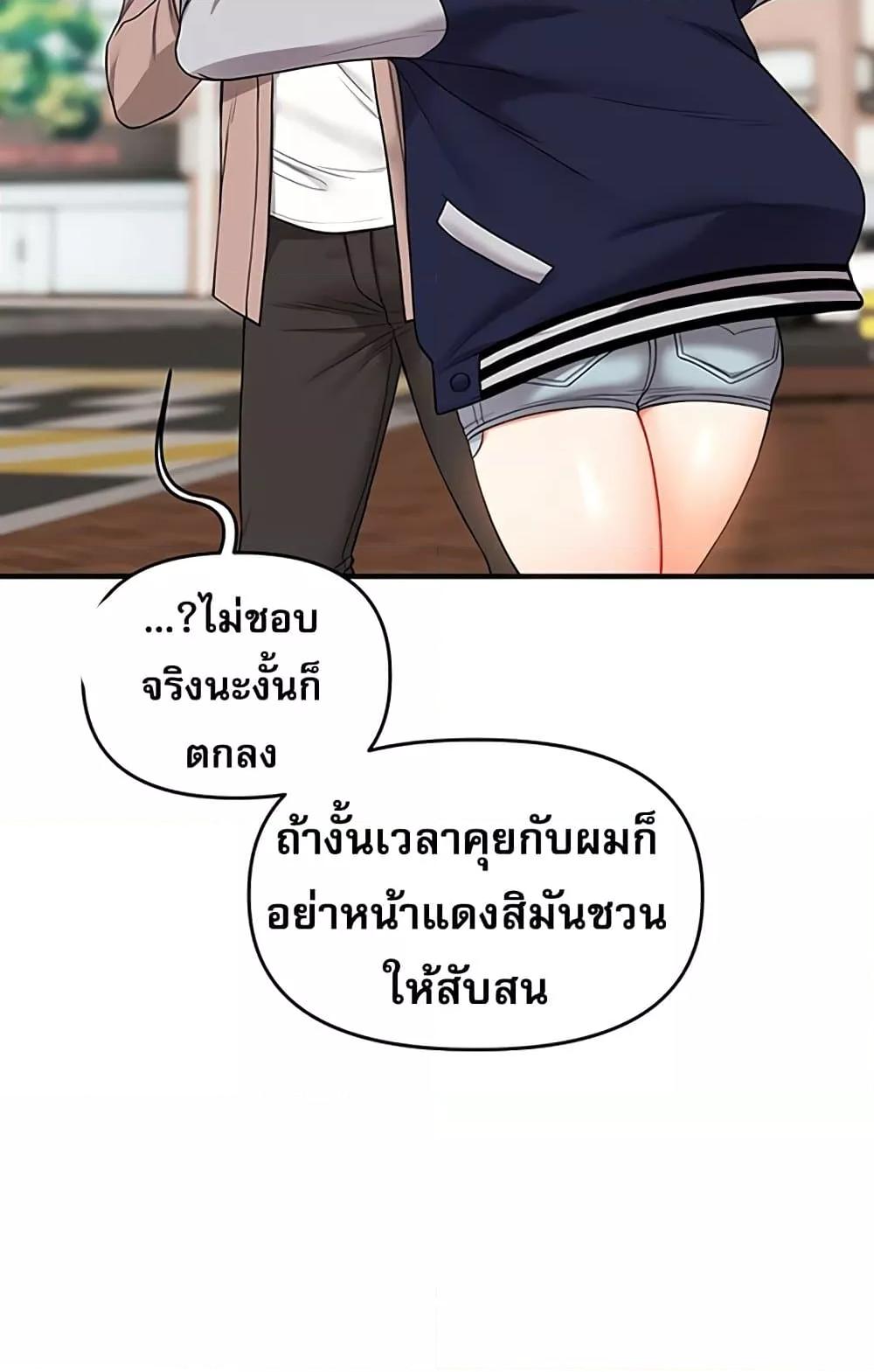 Doujin-Lc- อ่าน โดจิน มังฮวา เกาหลี ญี่ปุ่น จีน แปลไทย Relationship Reversal ตอนที่ 1 2 3 4 5 6 7 8 9 10 11 12 13 14 ฟรี ไม่มีโฆษณา อ่าน โดจิน Manhwa เกาหลี ญี่ปุ่น จีน เรามีครบ คัดมาให้เน้นๆ โดจิน 18+ รับประกันความฟินโดย  Doujin Lc