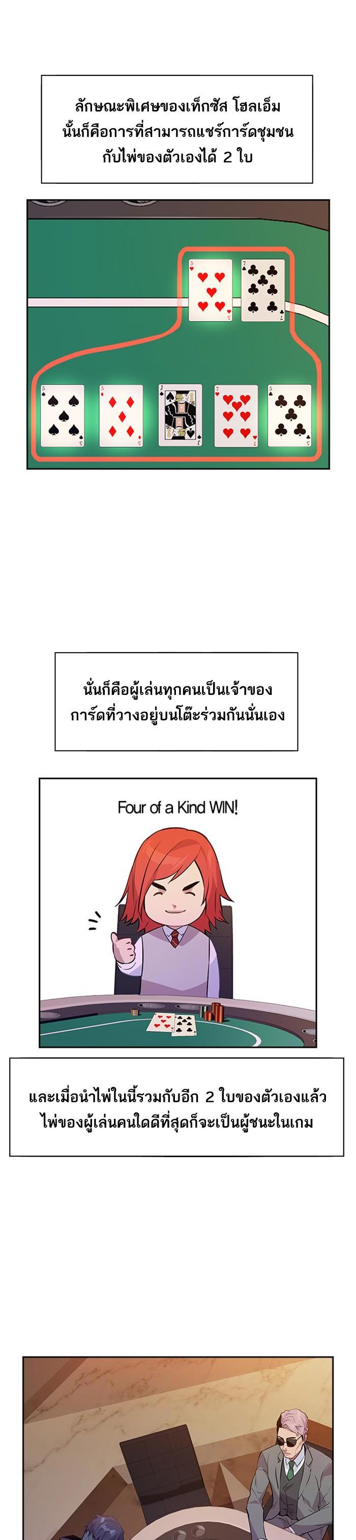 Manga-lc-com อ่านมังงะ อ่านการ์ตูน ออนไลน์ ฟรี The World Is Money and Power กลโกงโลกพนัน ตอนที่ 1 2 3 4 5 6 7 8 9 10 11 12 13 14 ฟรี ไม่มีโฆษณา Manga-lc - อ่าน มังงะ อ่าน การ์ตูน ออนไลน์ อ่านมังงะ ฟรี